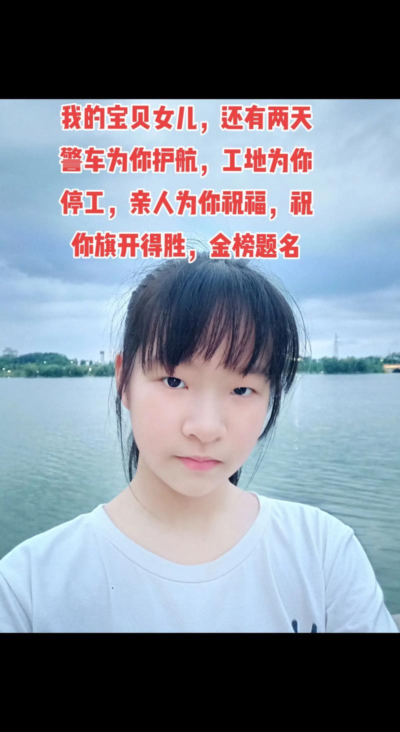 还有15天就高考了,还有15天就高考了家长感言