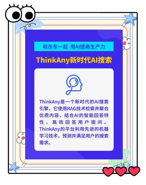 AI或将取代搜索引擎,ai或将取代搜索引擎的软件
